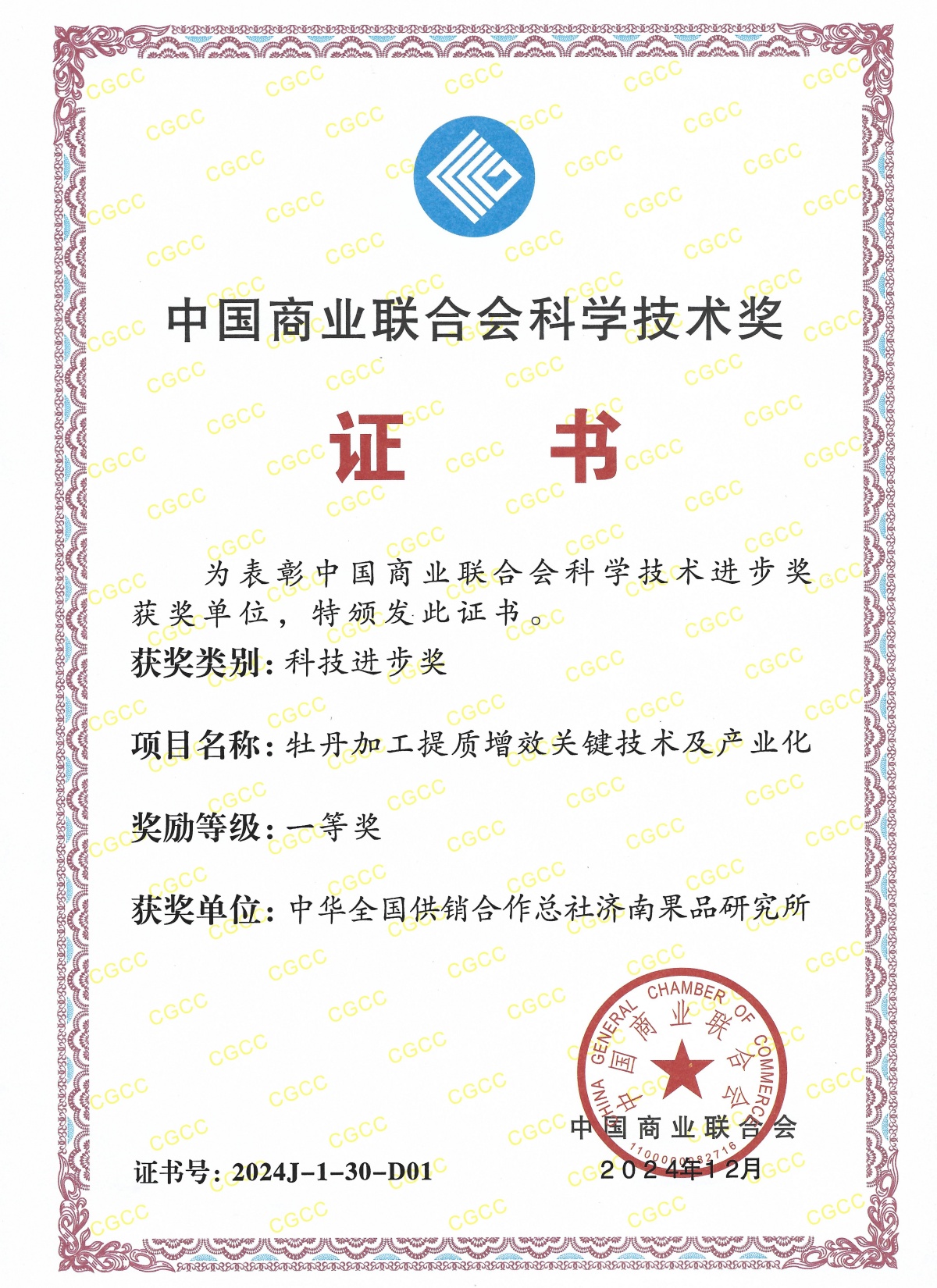 图片2(1).jpg