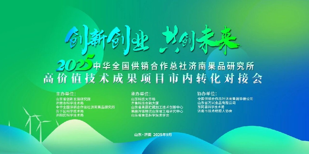 微信图片_2025-09-10_143540_041.jpg