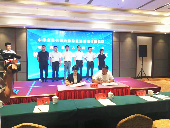 0725济南果品研究院与临朐县政府共建特色果蔬科技示范县683.png