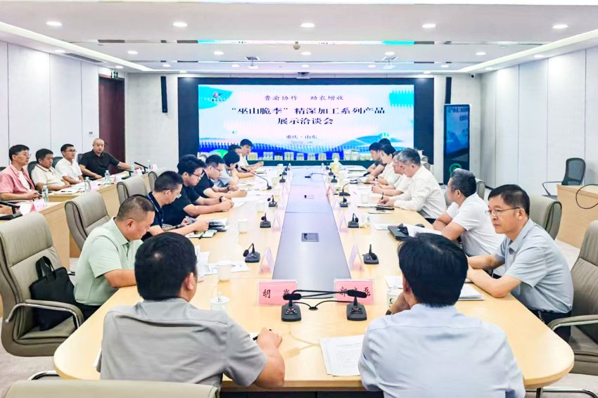 微信图片_20260822122023_6_743网站