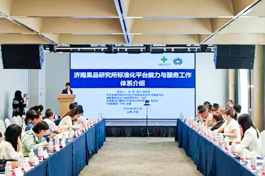 微信图片_20260923152055_64_511-2网站