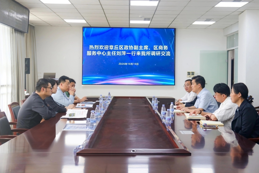 微信图片_20261016182305_3825_97网站
